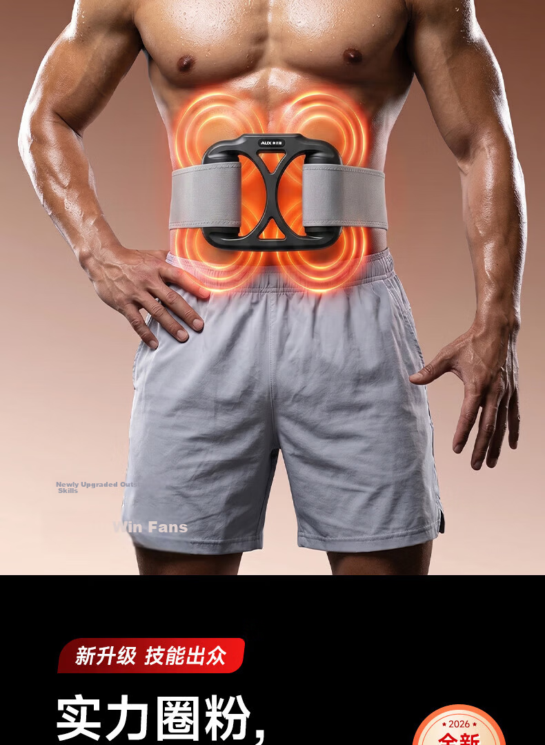 AUX Fascia Gun Fat Burning Machine Lazy Waist and Abdomen Slimming Belt Full Body Vibration Fitness Abs Fascia Massage Device for Men and Women Gift 6