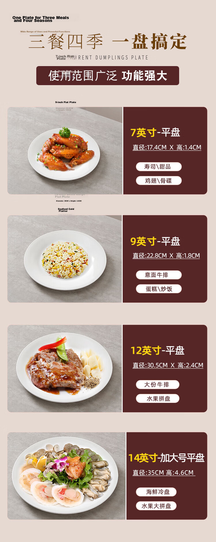 Danshi Zhiyuan Buffet Plate European White Ceramic Plate Western Food Plate Steak Plate 10 Inch Flat Plate Jingcang 7