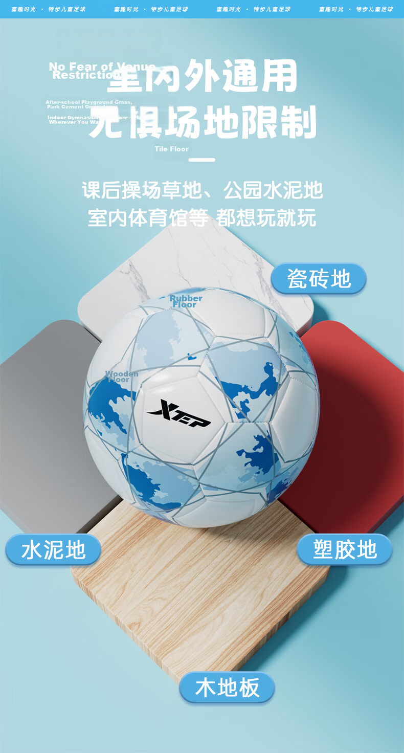 Xtep Football No.4 Children's 243 Series Outdoor Match Training Soccer Ball for Ages 3-6-12 Junior High School Designated 7