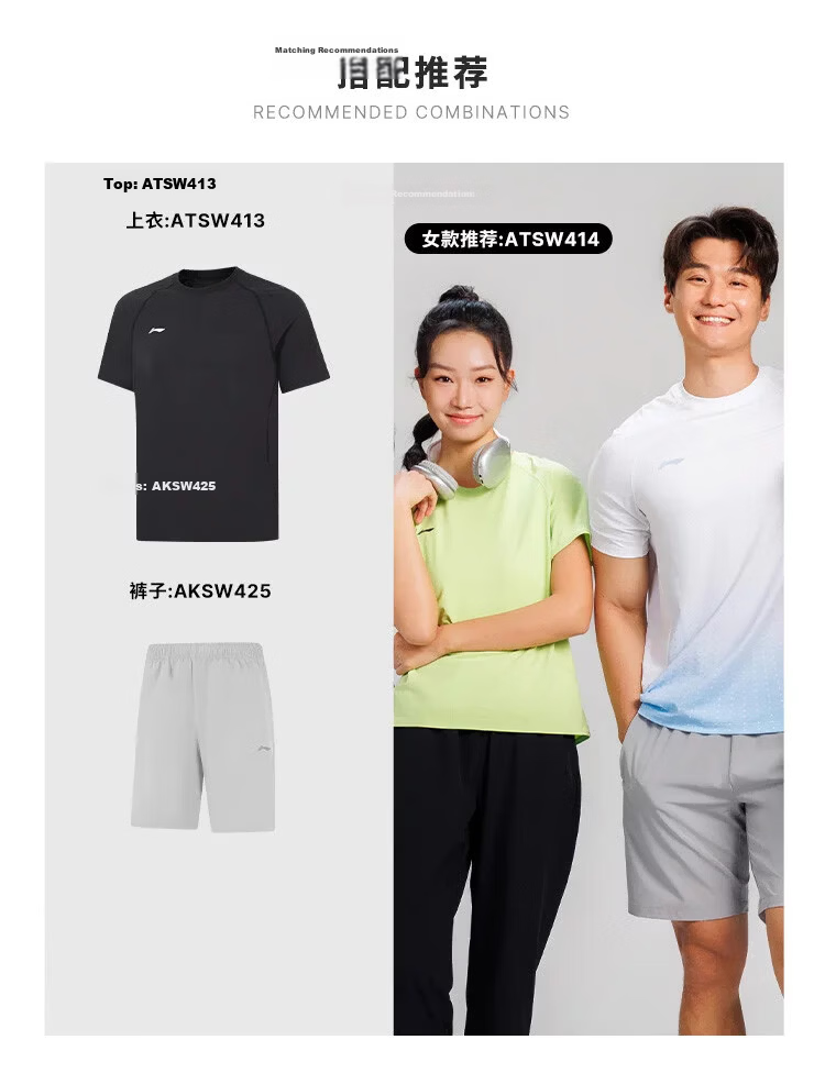 LI-NING Quick-Dry Breathable Men's Sports T-Shirt Summer Lightweight Short Sleeve Fashion Casual Comfortable Versatile Athletic Tee 8