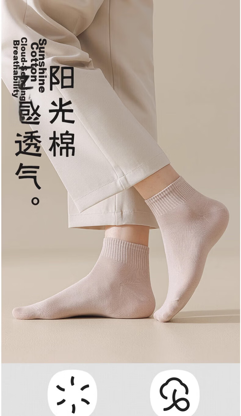 Cotton Thirteen Men's Short Socks Xinjiang Cotton 10A Antibacterial Deodorant Low-Cut Thin Summer Solid Color 6 Pairs Pack 3