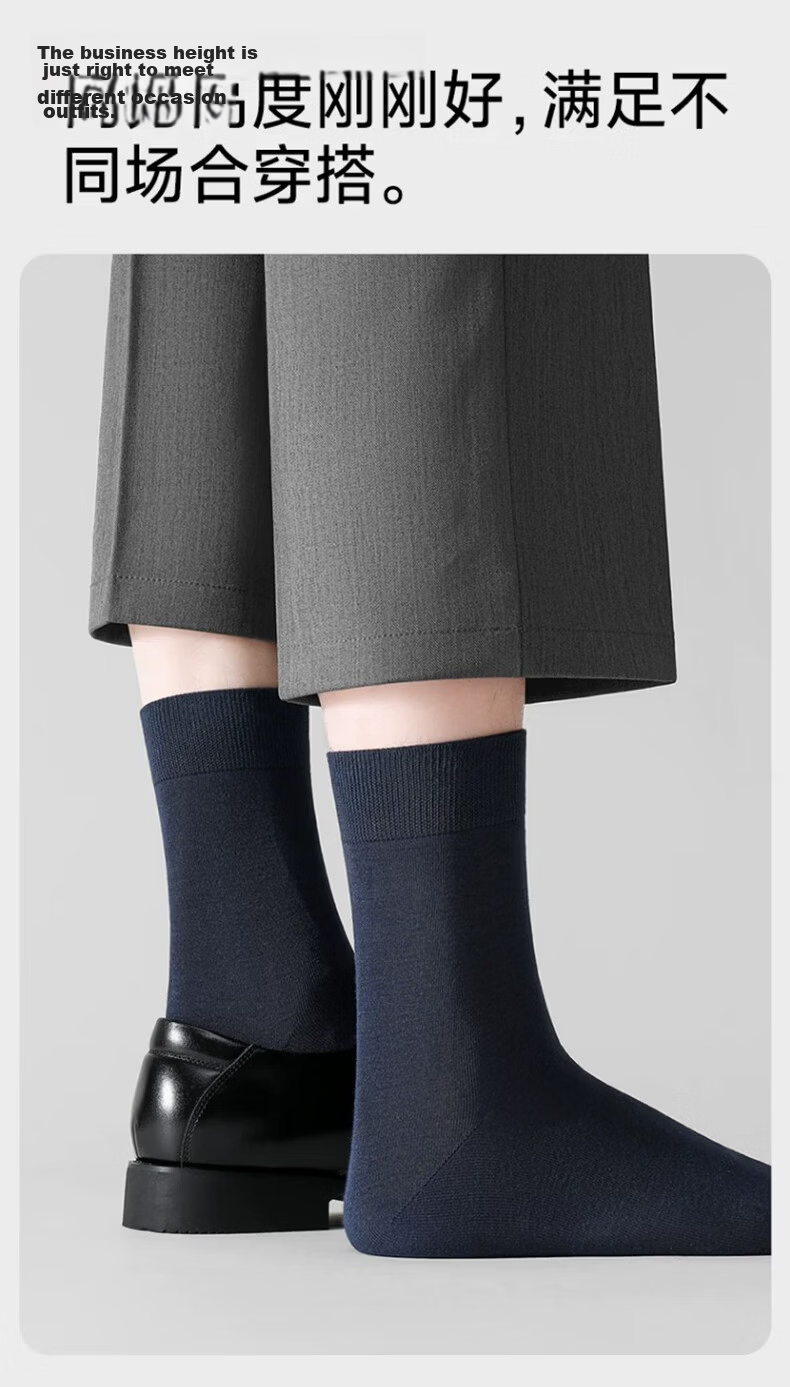 ROMON Mulberry Silk Men's Summer Thin Breathable Mid-Calf Socks Antibacterial Deodorant Black Business Long Socks 12