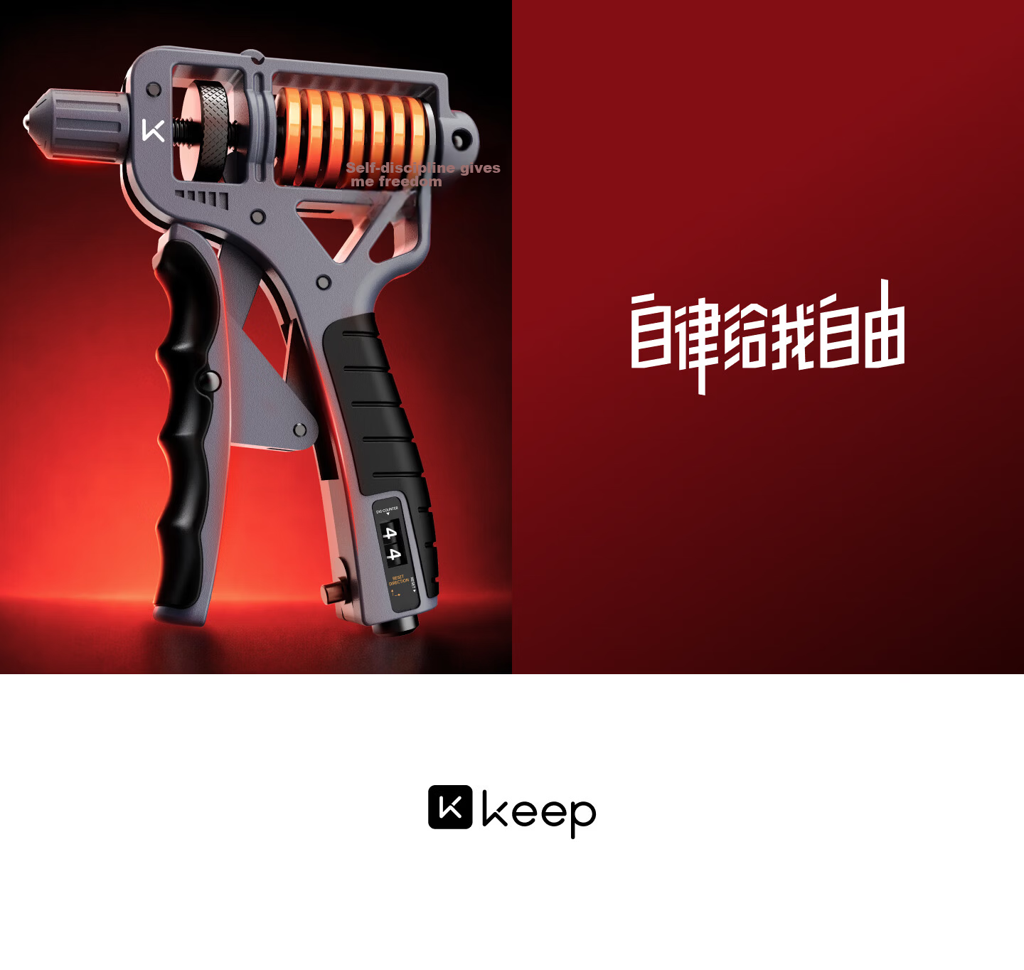 Keep Adjustable Hand Grip Strengthener with Counter Ergonomic H-Shape Wrist and Arm Rehabilitation Trainer for Men and Women Counting Model 21