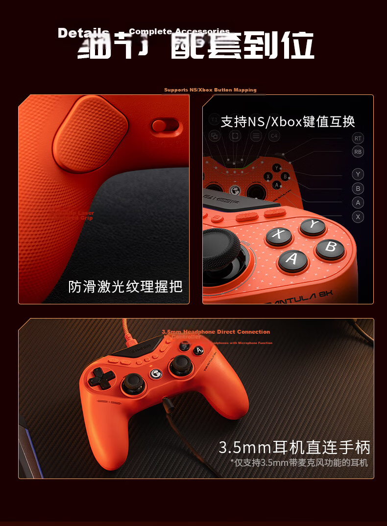 Gaisel Little Chicken Nine-Tailed Fox Microsoft Licensed Xbox Wired Symmetrical Game Controller TMR Joystick Dual Trigger for PC Steam 22