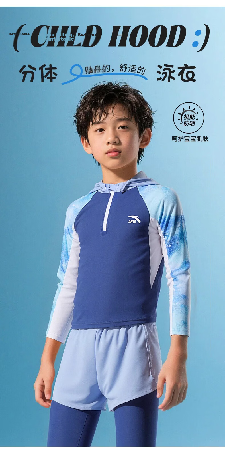 ANTA Kids Two-Piece Quick-Dry Long Sleeve and Pants Swimwear with Hood UV Protection for Older Children and Teens, Size 160 3