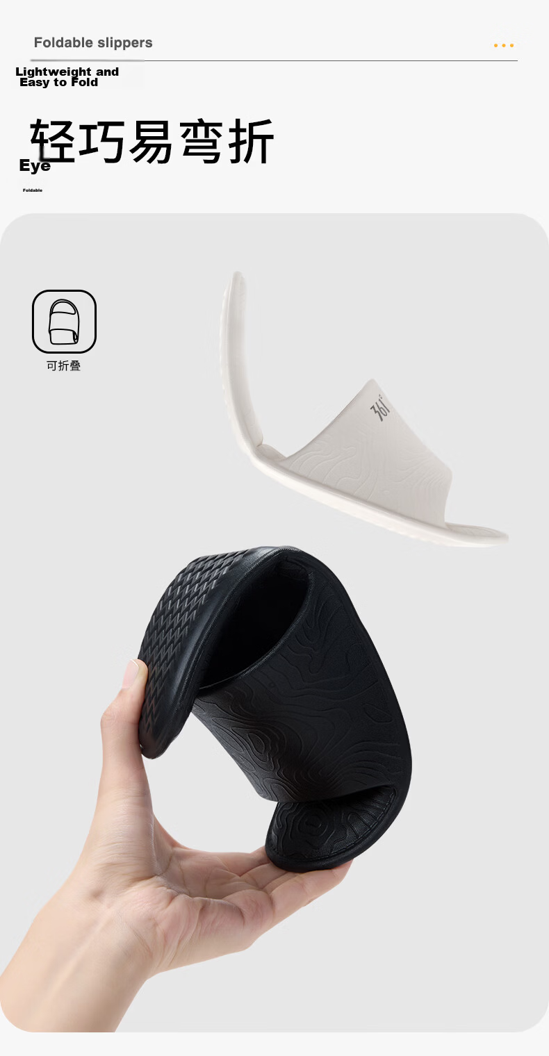 361° Couple Hotel Business Travel Portable Slippers Non-Slip Lightweight EVA Home Slippers Simple Foldable Travel Slippers 6