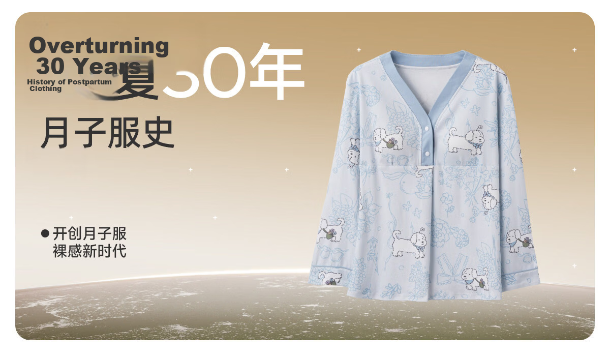 JOYNCLEON Padded Maternity Nursing Pajamas Pure Cotton Sweat-Absorbing Postpartum Summer Thin Breastfeeding Sleepwear Pregnant Women Homewear L Jyz212816 2