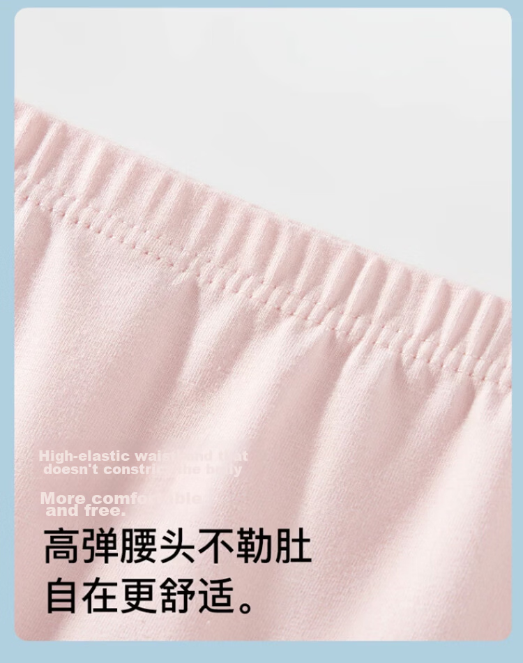 Bingxue Kapok Children's Safety Pants Girls' Underwear Class A Pure Cotton 3-in-1 Anti-Exposure Summer Thin Seamless Breathable Leggings 10