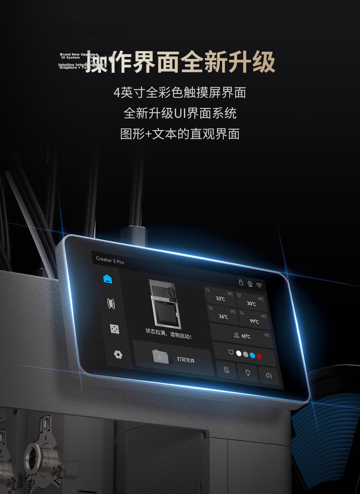 FlashForge Creator5 Pro 3D Printer Home C5Pro Wolverine 4 Nozzle 5x Efficiency Multi-Color FDM 3D Printing Zero Waste Chamber Heated Air Filtration 11