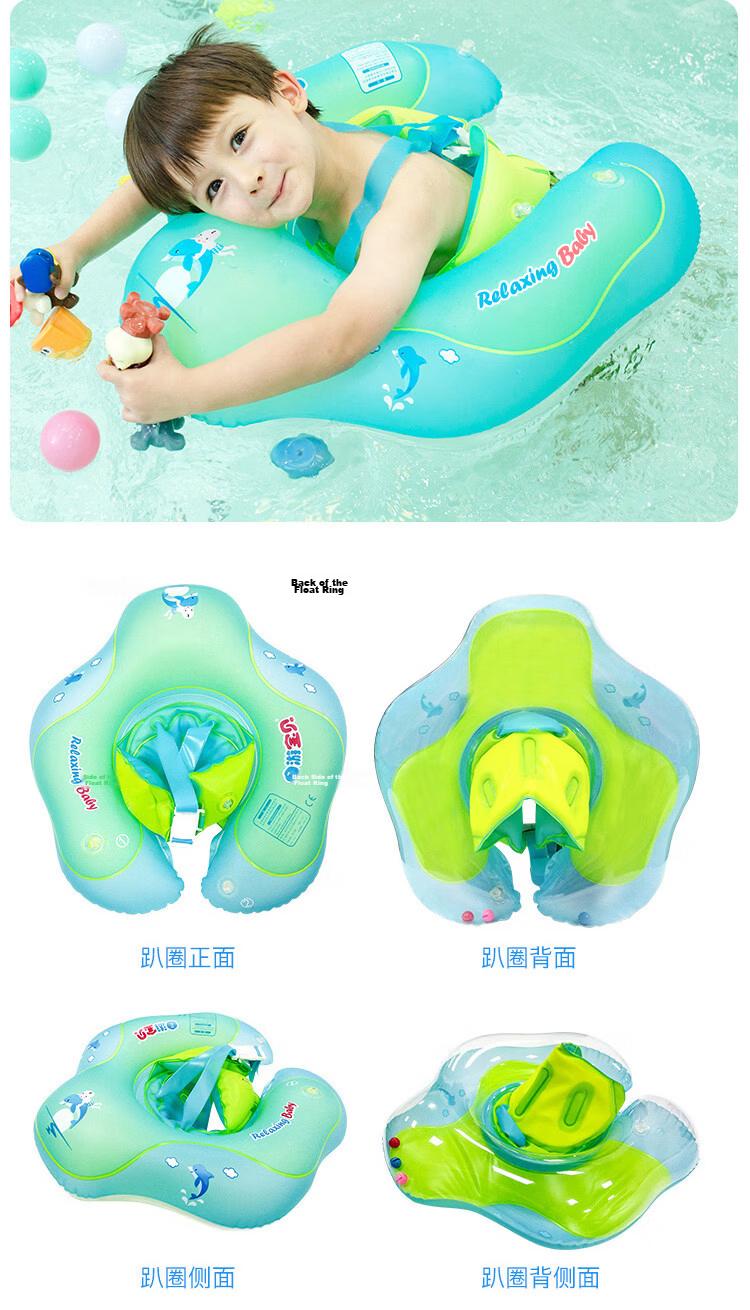 SwimmingBaby Baby Swimming Float Infant Anti-Slip Underarm Ring Newborn Inflatable Swim Seat Anti-Tip Ring 11