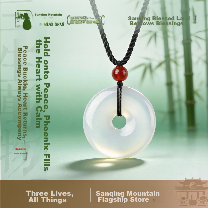 Sanqingshan Natural Chalcedony Peace Buckle Pendant Women's Jade Amulet Necklace Qixi Valentine's Day Gift for Girlfriend Wife