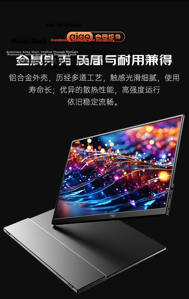Aigo 16-inch 4K Ultra HD OLED Portable Monitor 100% sRGB Secondary Screen for Mobile Phone Computer Laptop with Leather Case Stand Metal Version 7