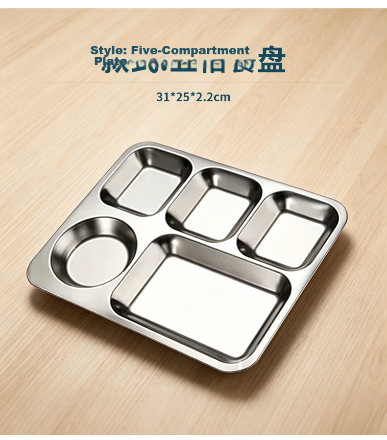 Lanzhe 304 Stainless Steel School Cafeteria Multi-Compartment Lunch Tray Student Bento Box Five Compartments 13