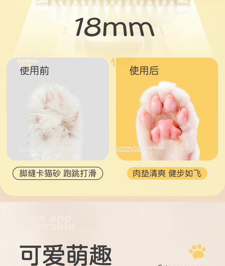AUX Pet Hair Clipper Dog Cat Paw Hair Trimmer Electric Grooming Clippers Dog Haircut Tool Electric Hair Cutter Paw Hair Trimmer Cheese White 10