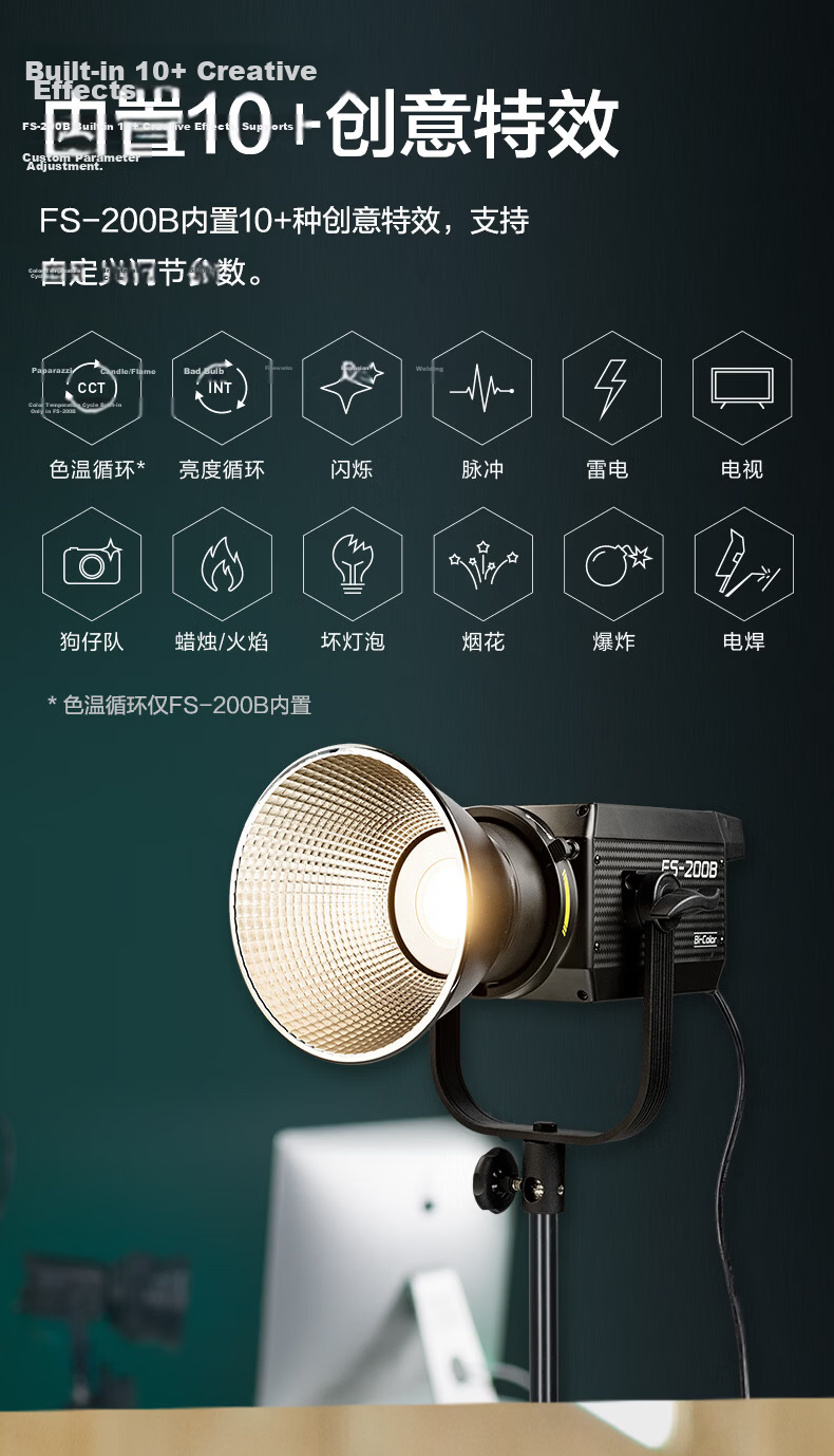 NANLITE FS-200B Bi-Color Adjustable Live Streaming Fill Light Indoor Flat Portrait Photography Light 200W Continuous Video Recording Studio Lighting Lamp 10