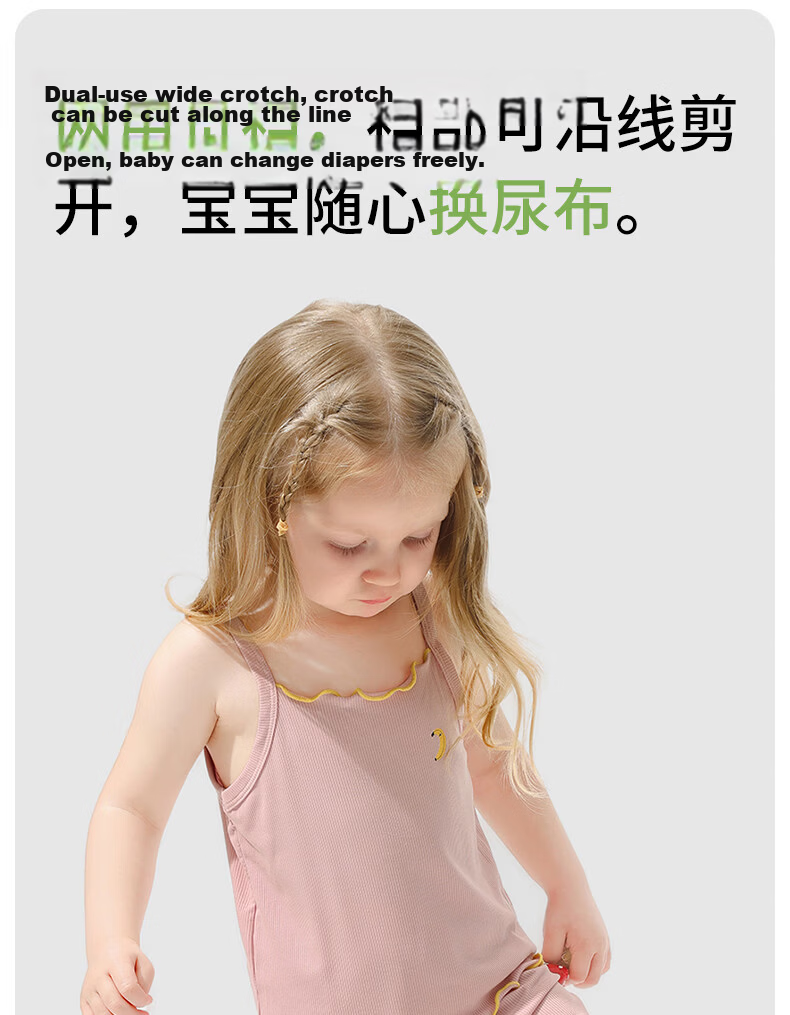 Betis Girls' Sleeveless Pajama Set 2026 Summer Lightweight Baby Homewear Two-Piece Soft Air-Conditioned Clothing 13