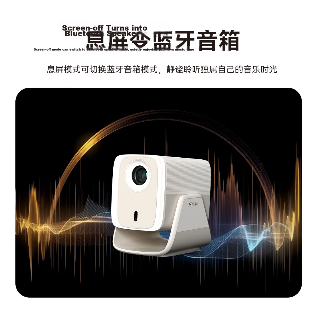 Xiaopai H6 Home Projector 636CVIA Official Certified High Brightness True 1080P HD 8K Decoding Smart Portable Bedroom Dormitory Home Theater Projector 28