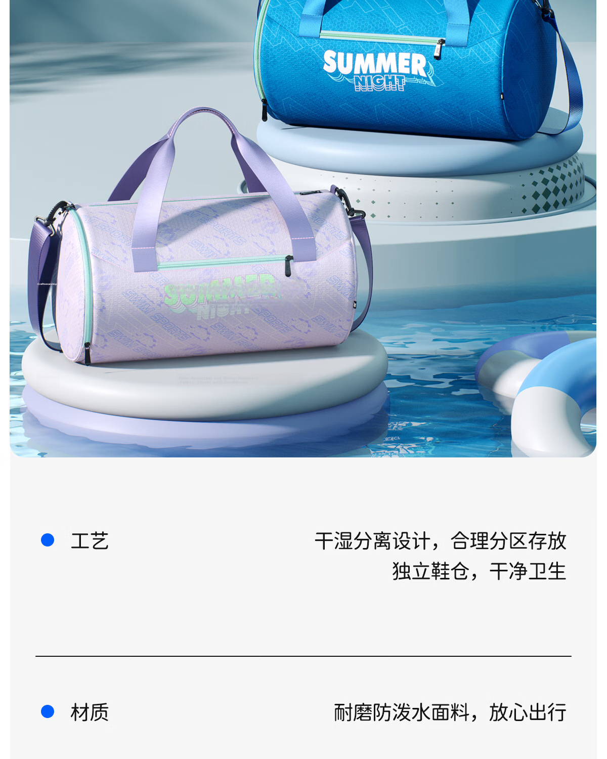361° Kids Swimming Storage Bag Wet and Dry Separation Girls Handbag Boys Student Swimming Training Gear 11