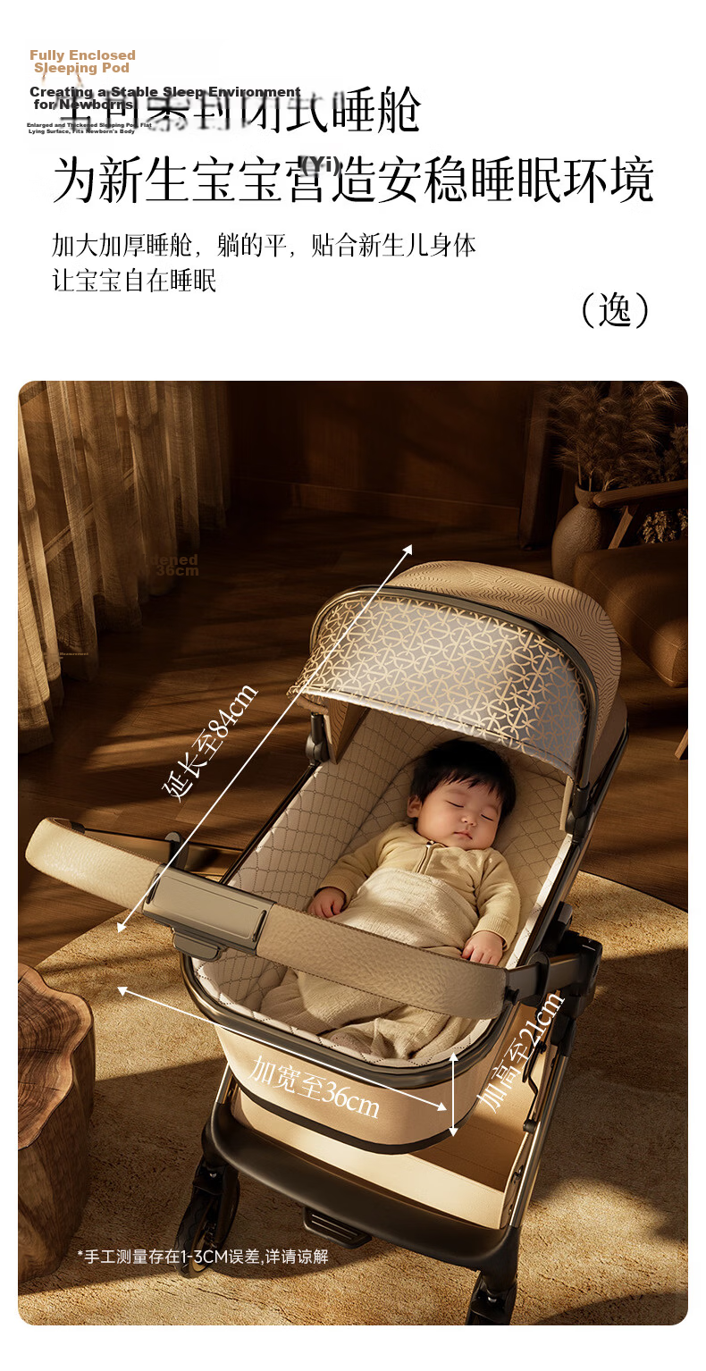Elittile Baby Stroller 0-3 Years Foldable Reclining Shock Absorption High Landscape EMU Pro Max Golden Amber 10