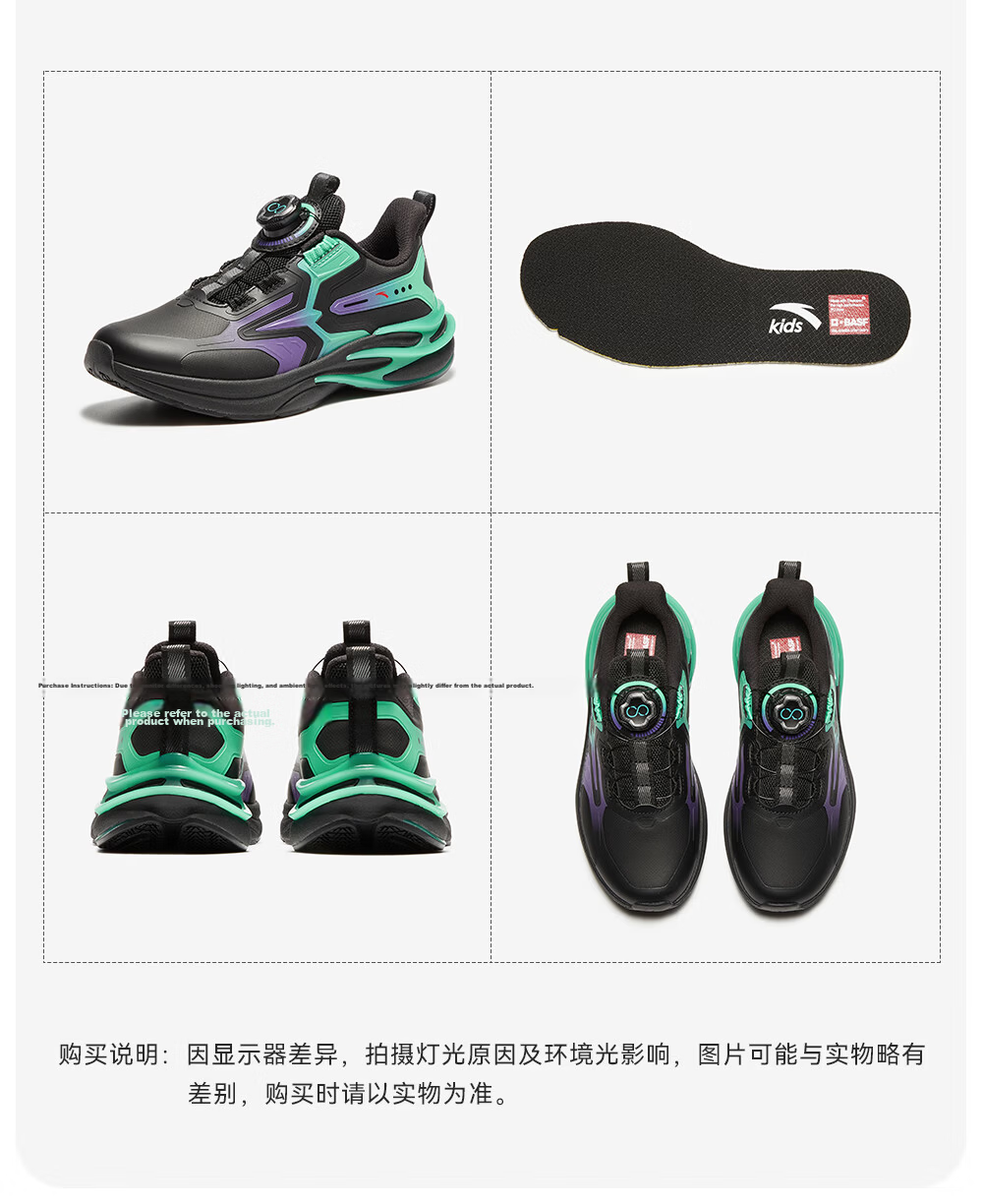 ANTA Children's Shoes, Boys' Sports Shoes, Chihuan Running Shoes, 2026 Autumn Mesh Breathable Youth Running Shoes 40