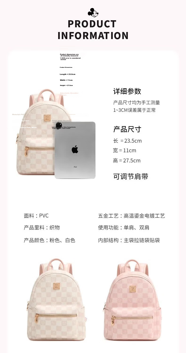 Disney Women's Lightweight Luxury Backpack Casual Small Backpack Birthday Gift for Girlfriend and Best Friend 6