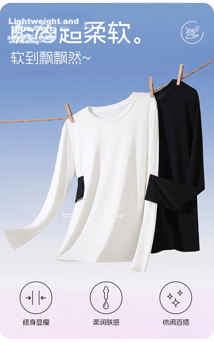 Yiershuang Women's Base Shirt 2026 New Summer Ultra-Thin Layered Wear T-Shirt Female Round Neck Slim Fit Long Sleeve Top 3