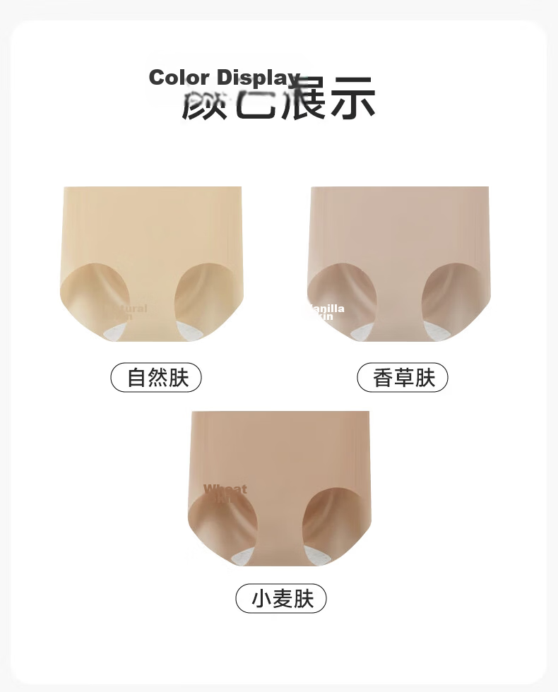 Miiow Disposable Women's Ice Silk Seamless Sterilized Wash-Free Skin Color Summer Travel Daily Use Antibacterial New Style S Size Underwear 10A 21