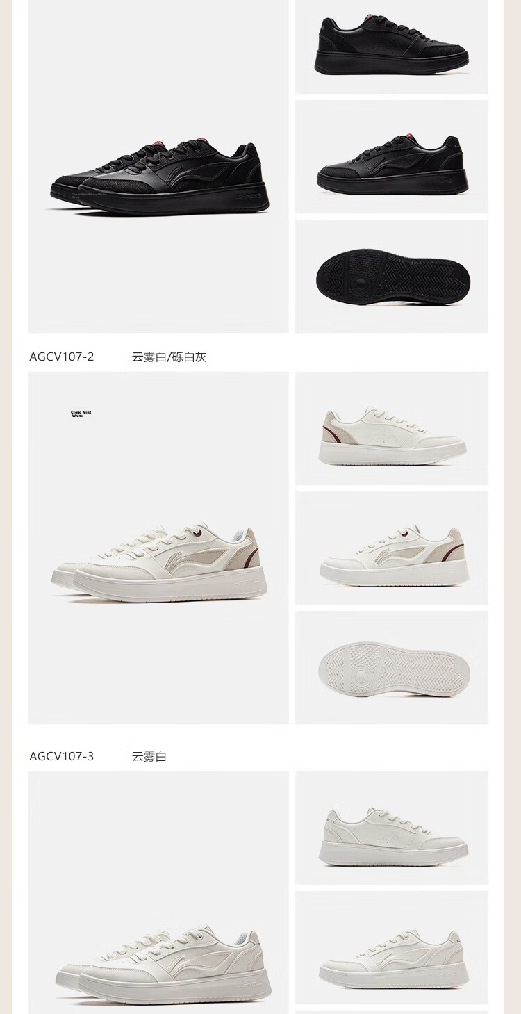 LI-NING Yuanbao V3 Men's Casual Lightweight Breathable White Low-Top Durable Sports Sneakers 18
