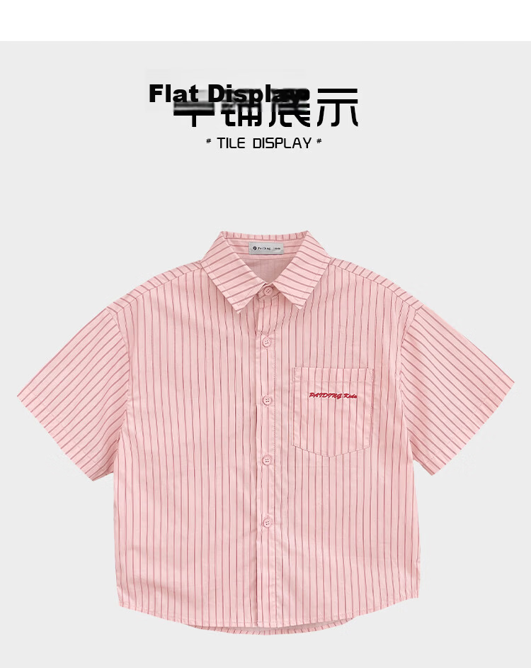 Paitown Boys' Shirt 2026 Summer New Children's Striped Loose Short Sleeve Shirt for Big Kids Trendy 8