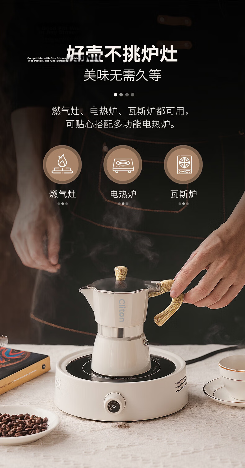 CLITON Small Pour-Over Coffee Maker Italian Espresso Machine Moka Pot Coffee Distributor Round Filter Paper 4-Piece Set 8
