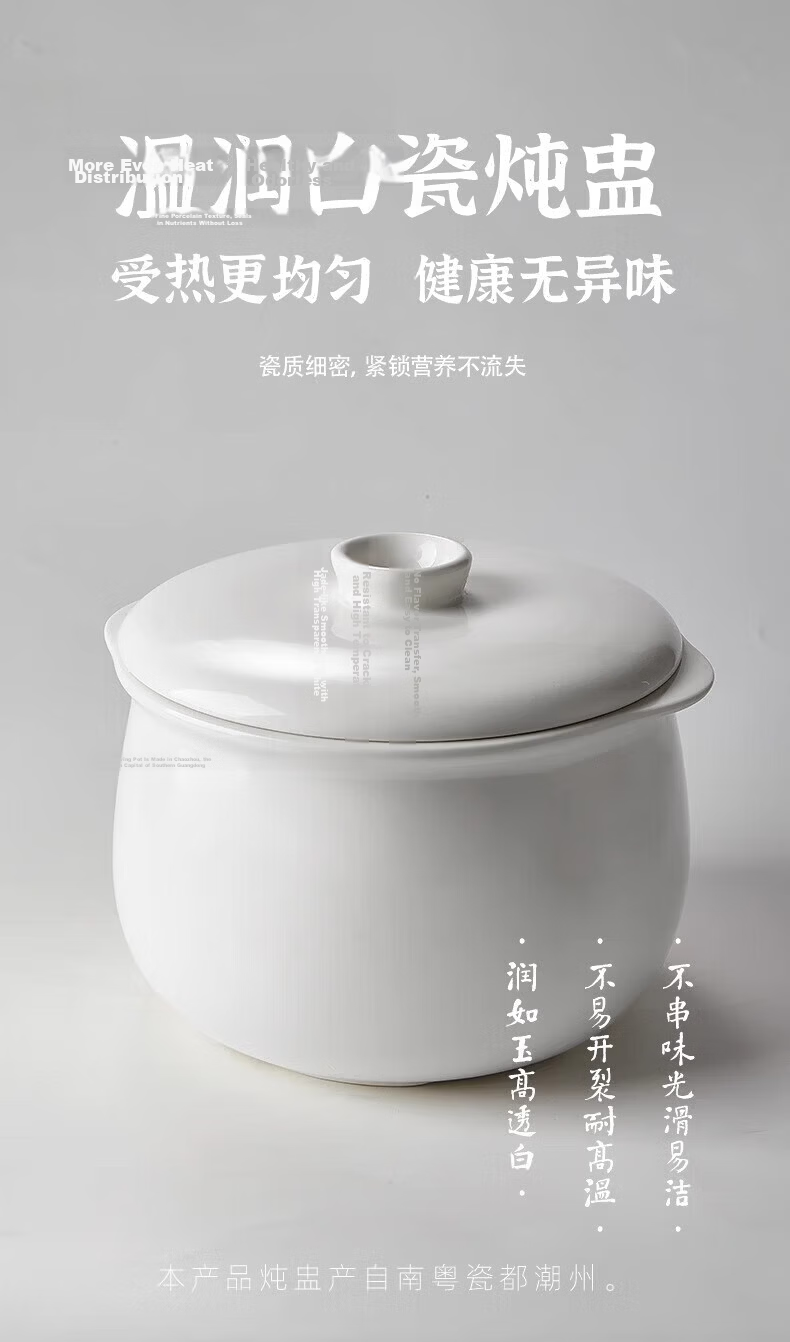 Bear Electric Ceramic Slow Cooker Large Capacity 3-5 People Stew Pot Soup Cooker White Porcelain Electric Stew Pot 16