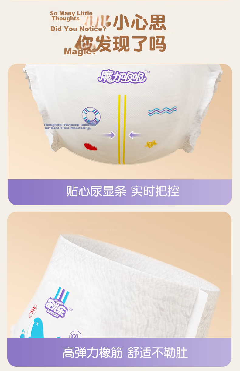 Anerle Magic Absorbent Pull-Up Pants XL 3pcs (12-17kg) Breathable High Absorption Trial Pack [Night Use Special] 7