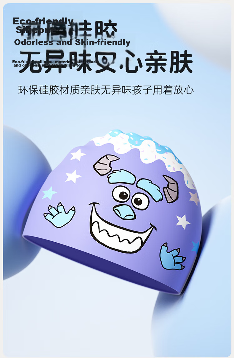 Disney Kids Silicone Swim Cap Professional Waterproof Cartoon Baby Swim Cap D76607S Blue Cross 8