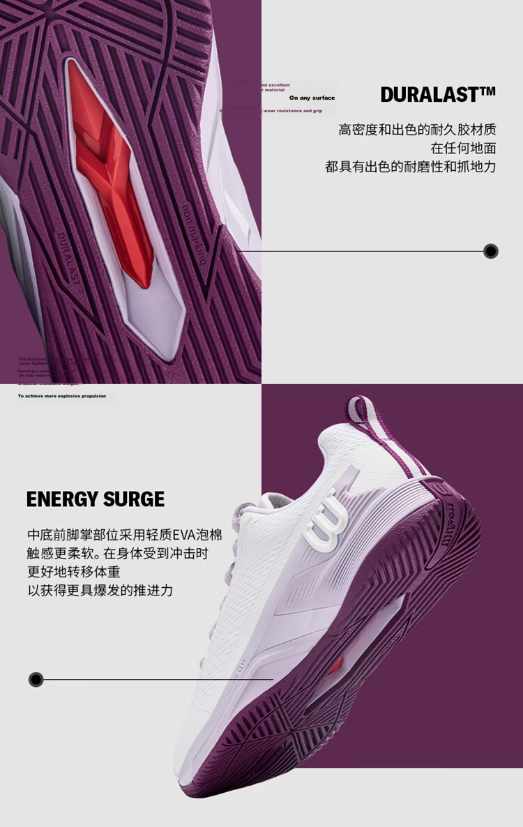 Wilson Rush Pro 4.5 Women's Purple Stability Series Professional Durable Comfortable Tennis Shoes 4