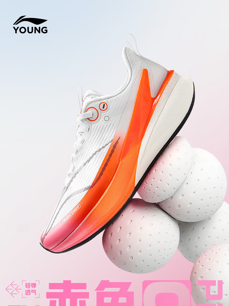 LI-NING Kids Running Shoes Chitu 8 Pro Lightweight Rebound Boys Sports Shoes Comfortable Breathable Shock Absorption 1