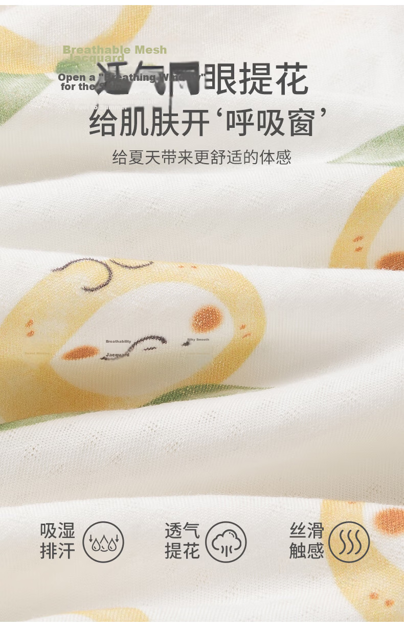 Guaiqi Bear Baby Summer Thin Pajamas Set Homewear Separate Cooling Modal Mesh Air Conditioning Clothes 2
