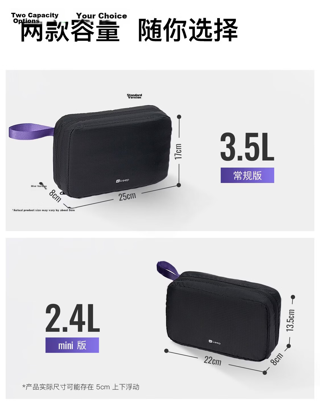 Keep Ultra-Light Multi-Functional Sports Toiletry Bag Snow White Wet and Dry Separation for Travel Business Fitness 7