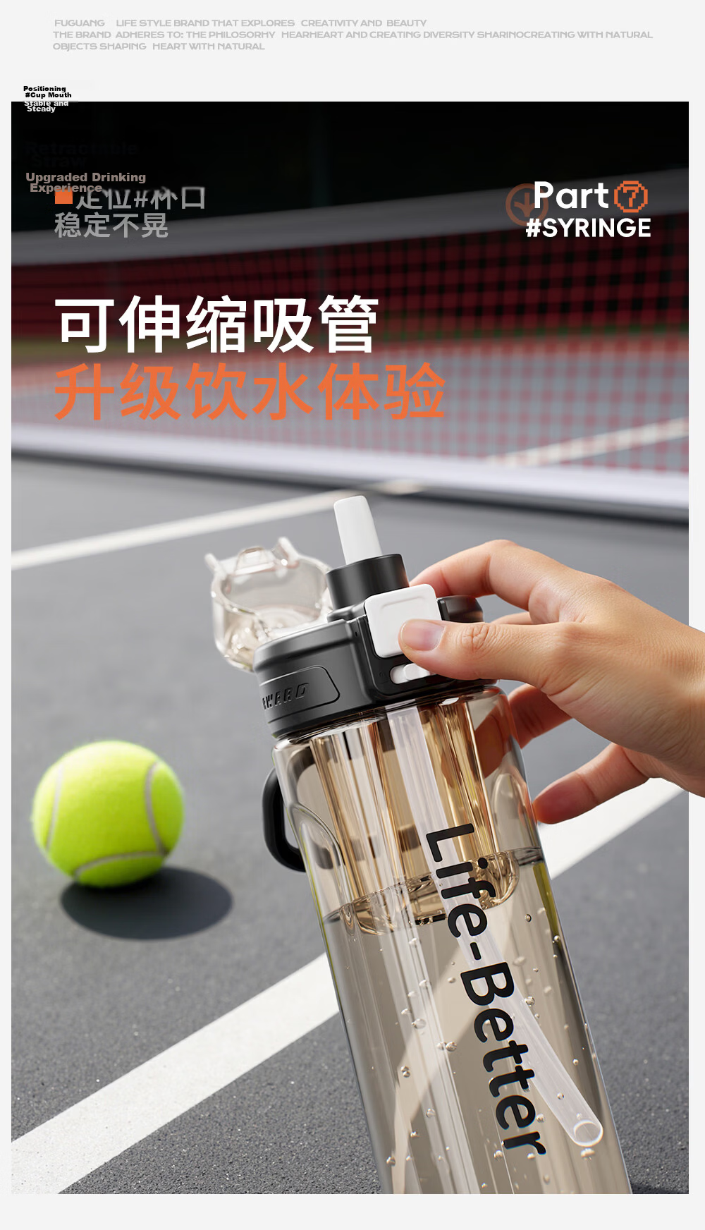 Fuguang Large Capacity Sports Outdoor Portable PPSU Water Bottle Food Grade Plastic Cup for Students Summer School Use 11