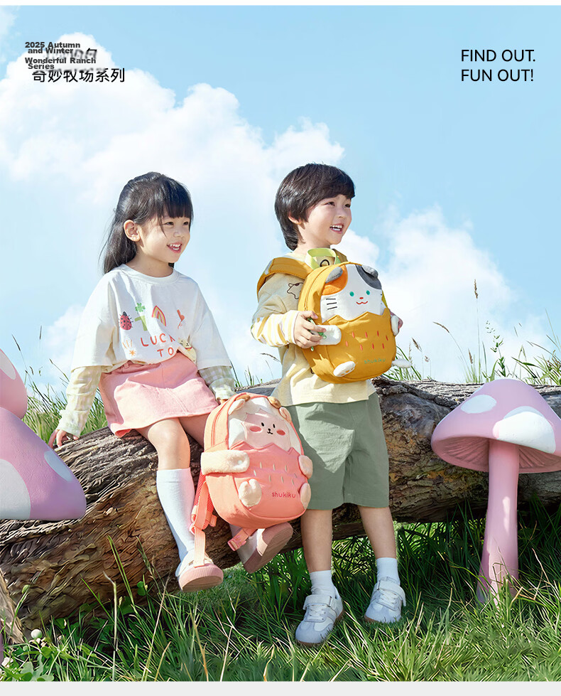 SHUKIKU Hug Cute Kids Backpack Unisex Kindergarten School Bag Leisure Style One Size 6