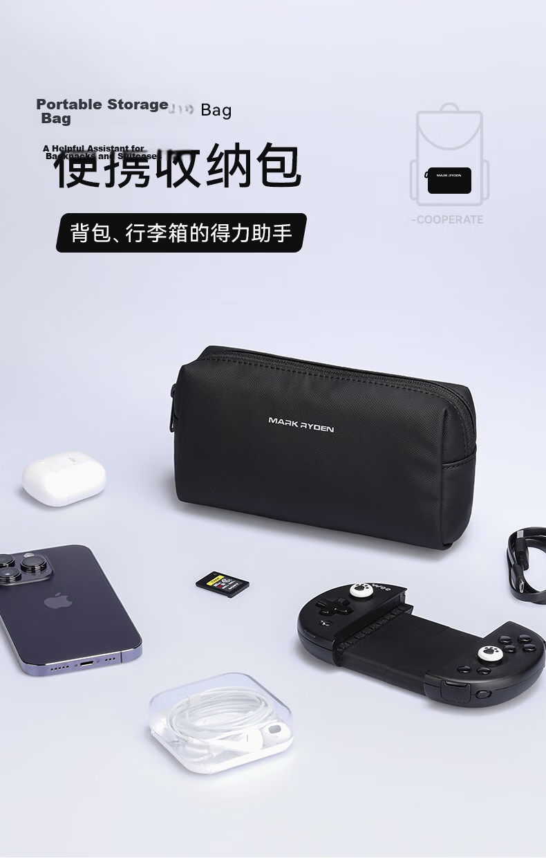 Marco Leiden Travel Bag Portable Storage Organizer Charger Digital Power Bank Earphone Data Cable Protector for Business Trips 1