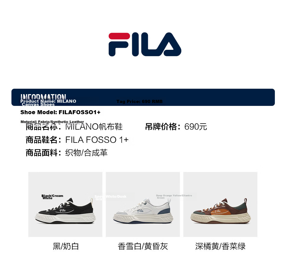 FILA Official Men's Shoes FOSSO 1+ Canvas Mesh 2026 Summer Rock Hiking Shoes 1+ Fashionable Breathable Casual Shoes 16