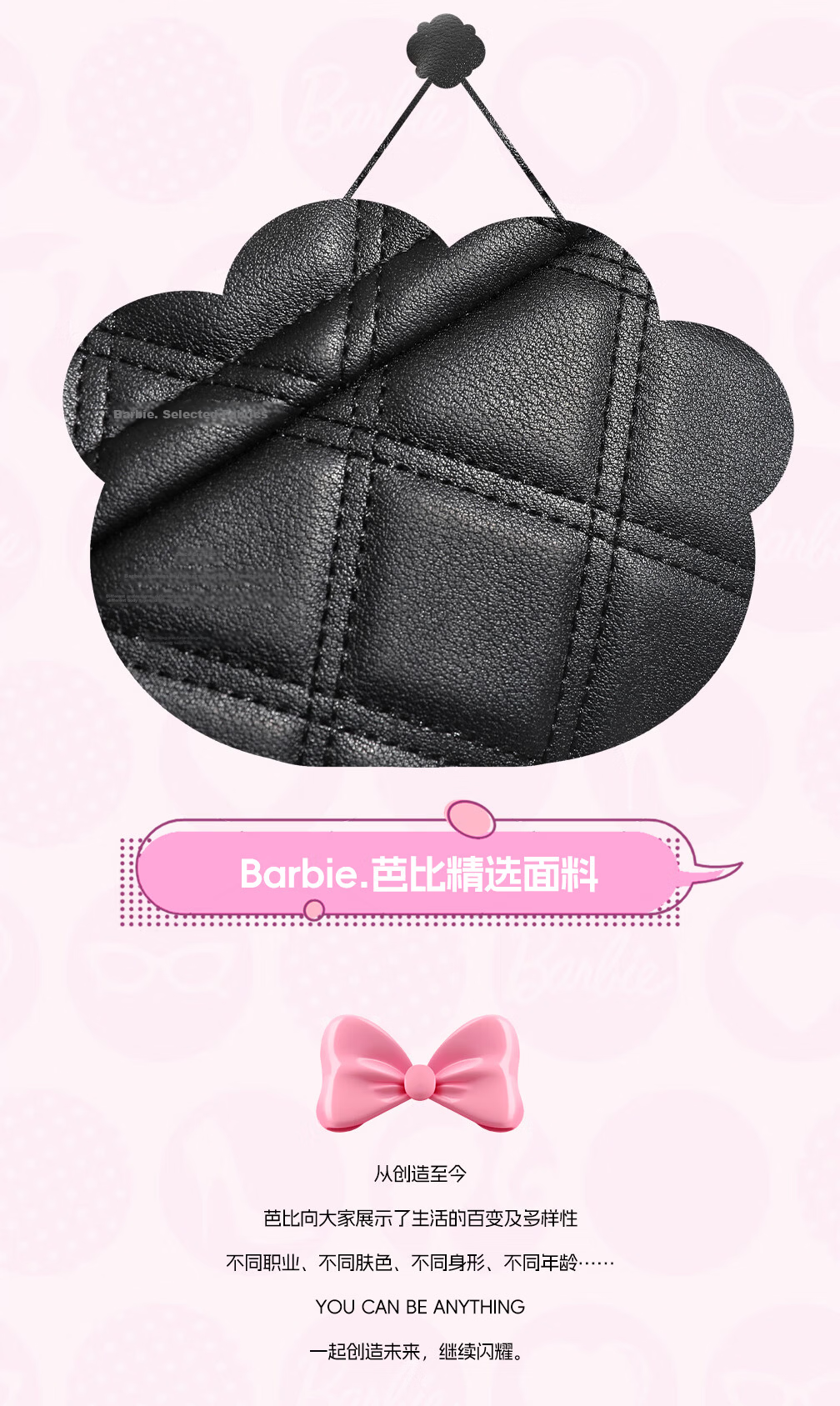 Barbie Women's Bag 2026 New Quilted Chain Crossbody Shoulder Bag for Besties 18-Year-Old Students Valentine's Day Gift 6