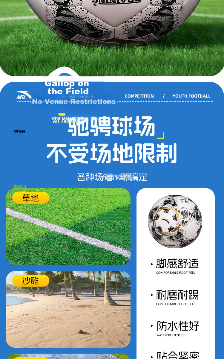 ANTA Size 4 Football for Children and Primary School Students, Ages 6-12, Junior High School Standard Match and Training Soccer Ball 13
