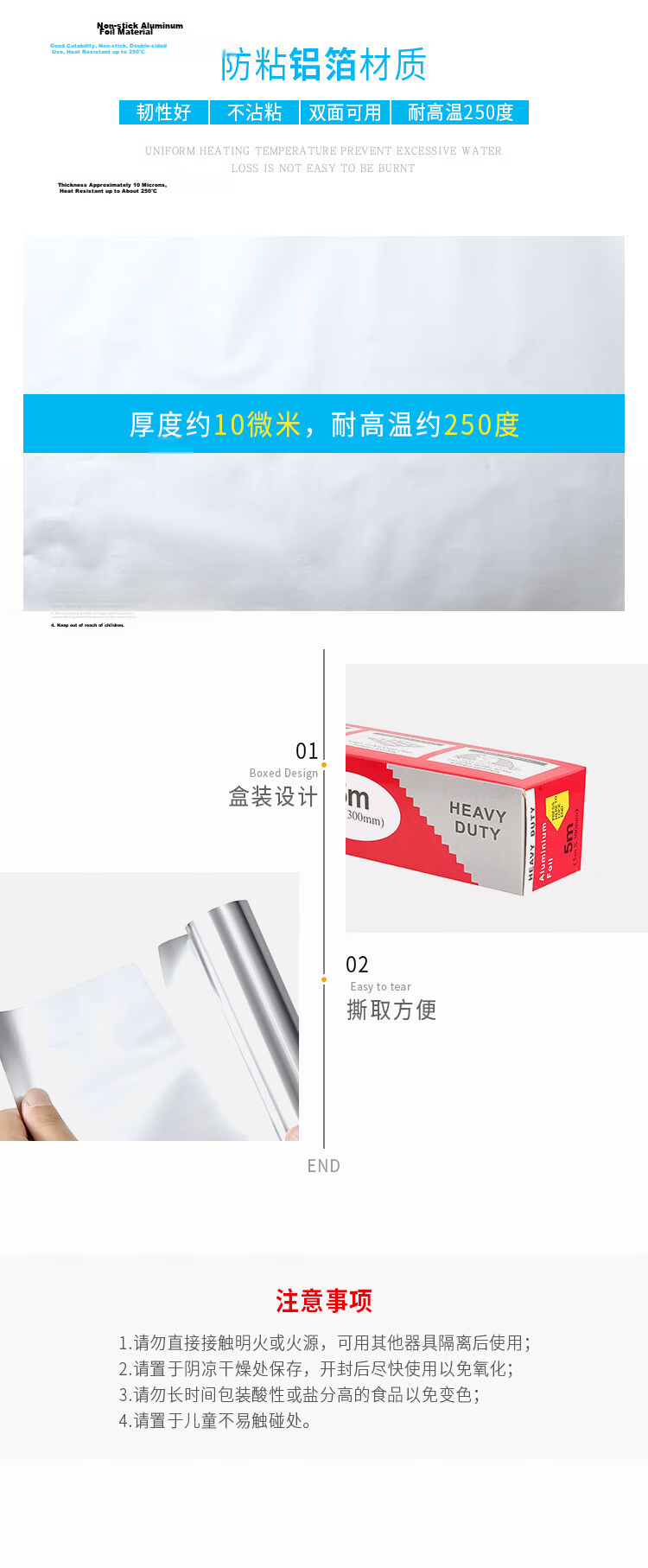 Jieribang Disposable Aluminum Foil Roll 30cm x 30m Household Boxed Aluminum Foil for Picnic BBQ Oven Baking Foil Paper 12
