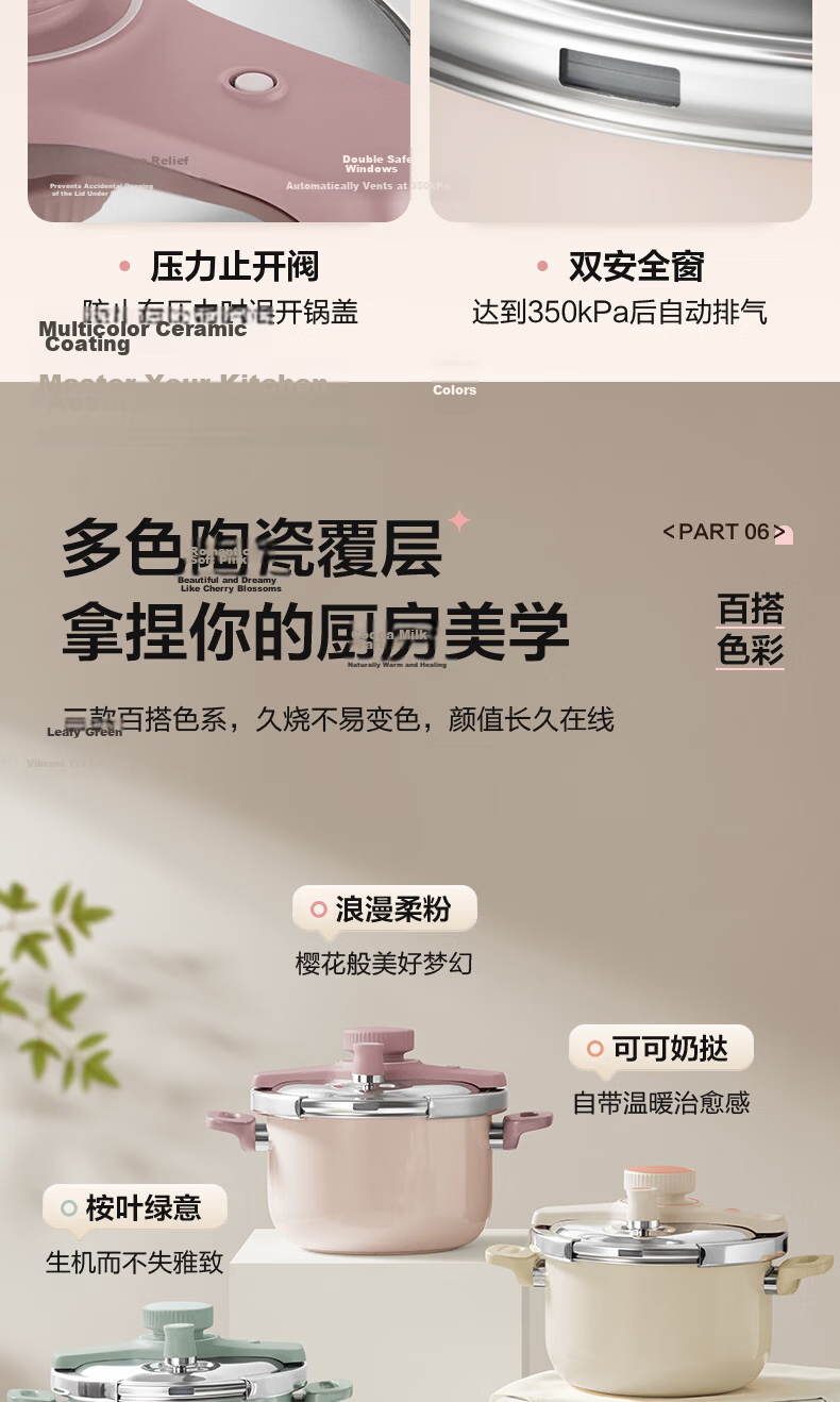 SUPOR 5L 304 Stainless Steel Explosion-Proof Pressure Cooker for 2-3 People with One-Handed Operation, Eucalyptus Green 13