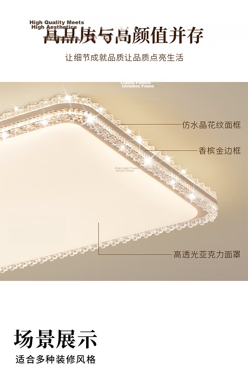 NVC LED Full Spectrum Smart High CRI Eye Protection Bedroom Ceiling Light [Full Spectrum Yuelan] 60W Smart Control 12