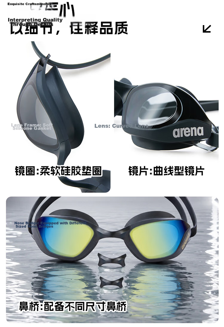 Arena 2026 New Swim Goggles for Men, Women, and Youth, HD Vision, Waterproof, Anti-Fog, Fitness Training Coated Swimming Glasses 9