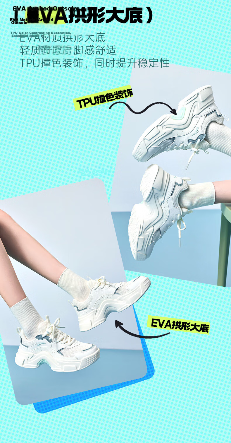 Anta Rabbit ShoesGuan Xiaotong Same Style Women's Casual Shoes Thick Sole Height Increasing Breathable Mesh Sports Dad Shoes 6