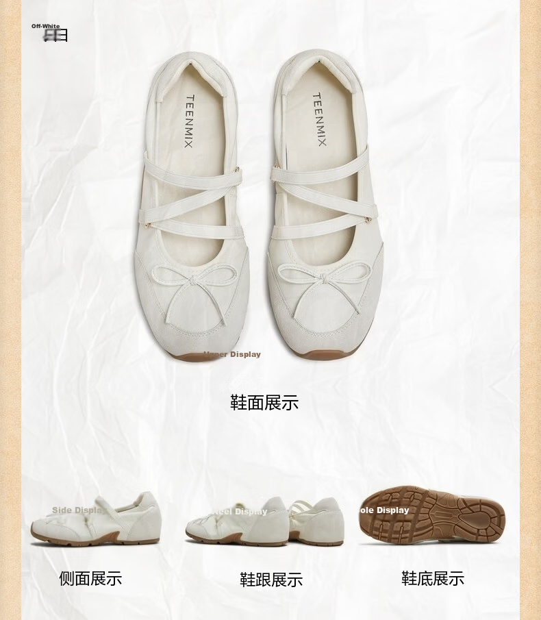 Tianmeiyi Qixi Gift Chen Duling Soft Candy Ballet Training Sports Mary Jane Shoes Women Height Increasing Soft Sole Shoes 17