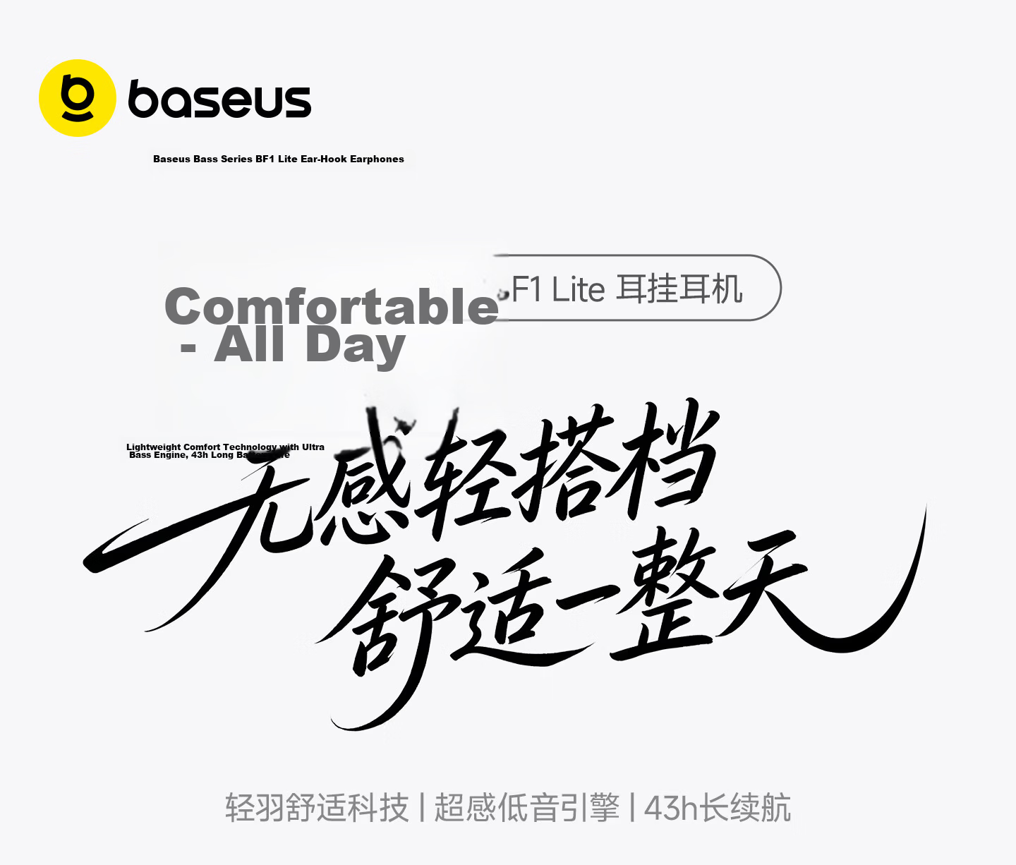 Baseus BF1 Lite 2026 New Bluetooth Earphones Open-Ear Hanging Design AI Translation Sports Call Long Battery Life Starry Black 4